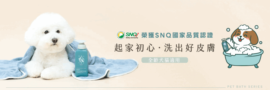 貓咪沐浴乳推薦品牌:歸毛家族。圖片來源:歸毛家族 官網。