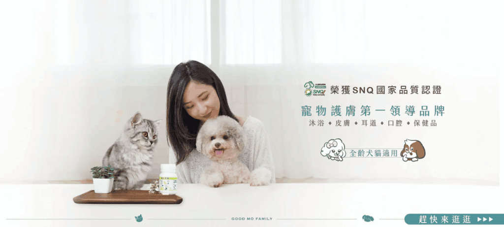 SNQ 國家認證寵物保健品牌 - 歸毛家族