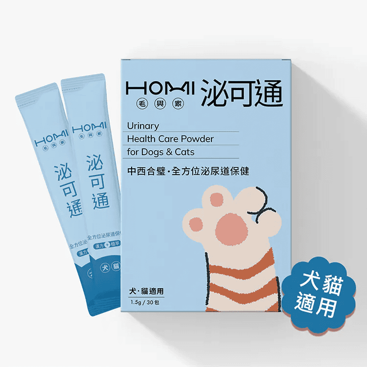 狗狗泌尿保健食品推薦：毛與家泌可通泌尿道保健粉