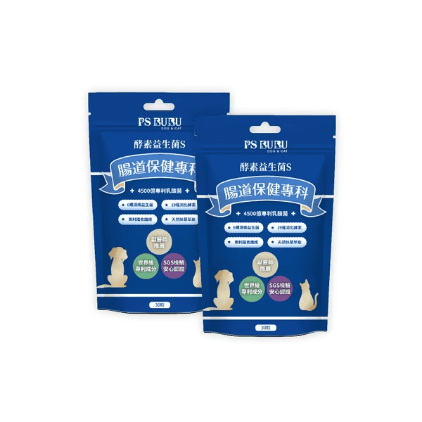 寵物酵素推薦三酵素益生菌