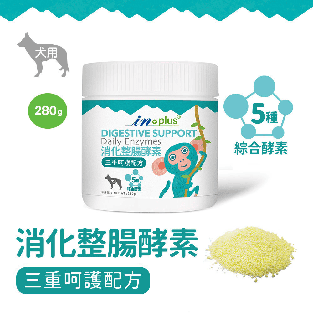 寵物酵素推薦消化整腸酵素