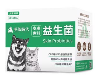 毛孩時代-皮膚專科益生菌
